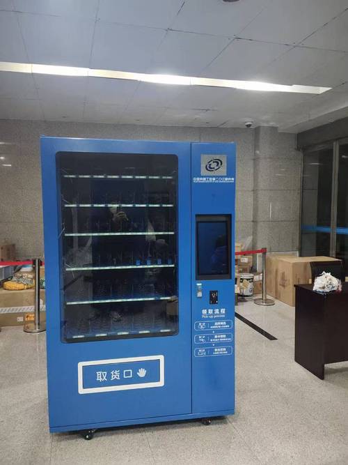 无人售货机哪家专业厂家